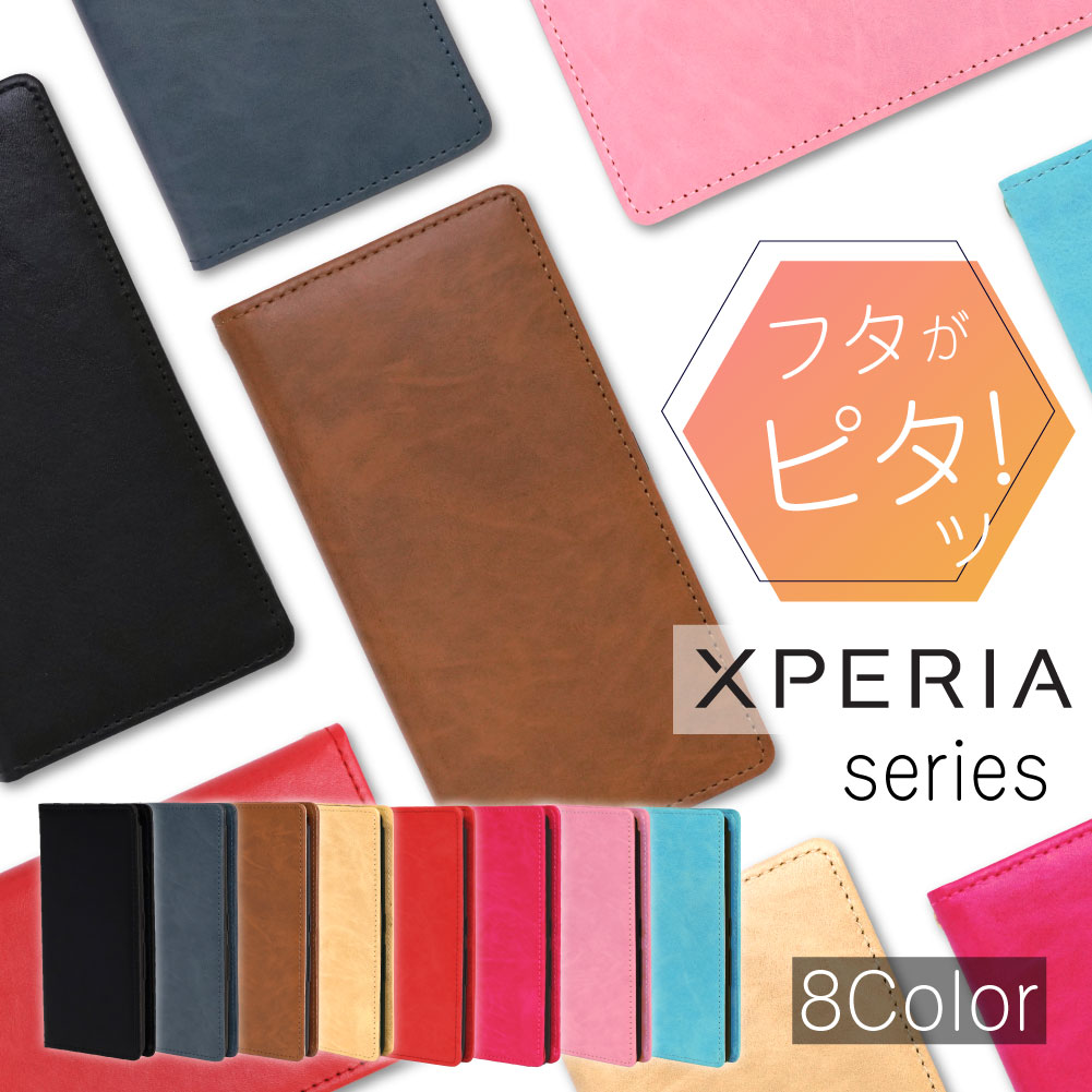 Xperia Ace II ケース 耐衝撃 おしゃれ Xperia 5 II 1 II スマホケース 手帳型 Xperia 5 XZ1 ケース xperia XZs XZ ケース カバー 手帳型ケース 手帳 スマホカバー ストラップ ホール かわいい カード収納 マグネット レザー 革