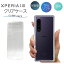 Xperia 1III ꥢ ƥ ޡġ SO-51B SOG03 ꥢ ڥꥢ ޥ С  Ѿ׷ ե ꥢС Ʃ ƩС  ̵ ޥۥС Ʃ ȥåץۡ ɻ TPU sony ˡ