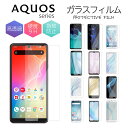 AQUOS アクオス sense6 R7 R6 sense3 sense3lit