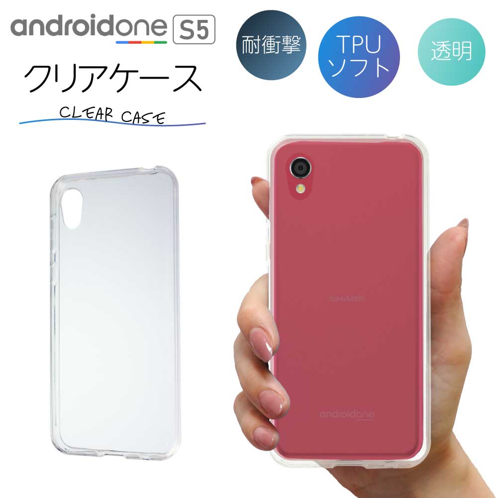 Android One S5  ꥢ ɥɥ ꥢ ޥ С Ѿ׷ ե ꥢС Ʃ ƩС  ޥۥС Ʃ  Y!mobile 磻Х sharp 㡼 եȥХ softbank