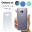 Galaxy S8 ꥢ ꥢ ޥ С  饯 samsung ॹ SC-02J SCV36 Ѿ׷ ե ꥢС Ʃ ƩС  ̵ ޥۥС Ʃ ȥåץۡ ɻ TPU  