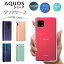 AQUOS  R6 sense6 sense4 sense4lite sense4plus sense5G sense3 sense3lite sense2 sense senselilte ١å R Rcompact R2 R2compact R3 R5G  ꥢ ꥢ ޥ С Ѿ׷ ե Ʃ ƩС