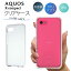 AQUOS  R compact  ꥢ ꥢ SHV41 701SH SH-M06 ޥ С Ѿ׷ ե ꥢС Ʃ ƩС  ޥۥС Ʃ  sharp 㡼 au softbank ŷХ