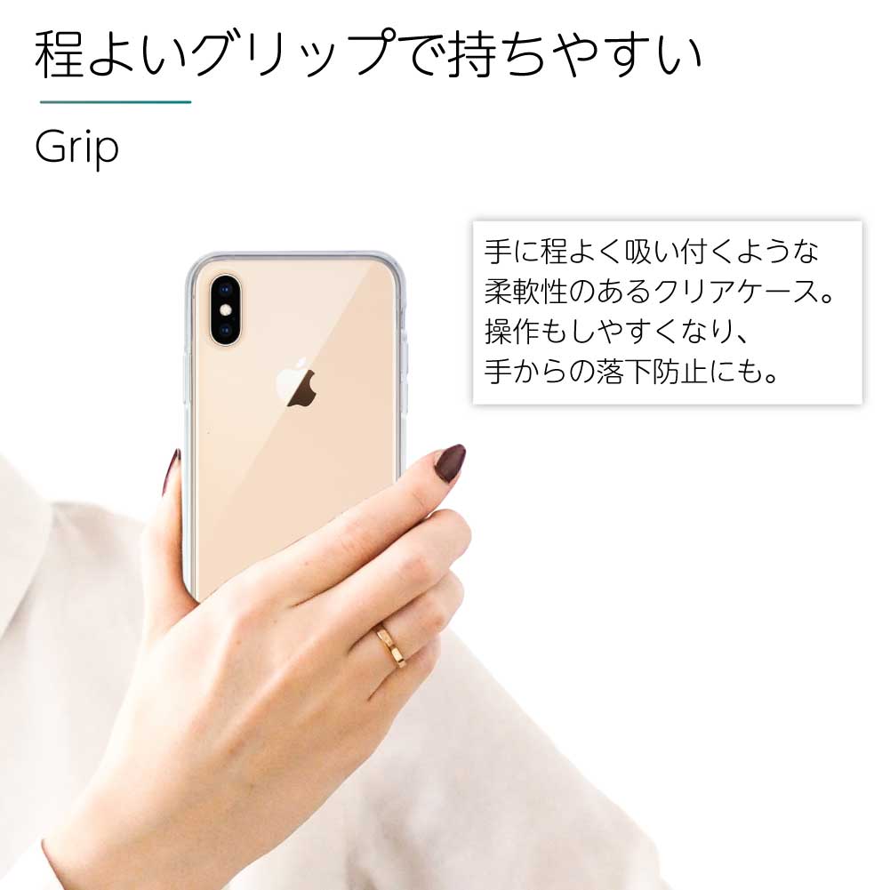 iPhone XS X ケース クリア iphone xs x ケース iPhoneX ケース TPU スマホケース カバー スマホカバー 耐衝撃 ソフト クリアケース 透明 アイフォンXS クリアカバー 透明ケース 透明カバー 背面 無地 ストラップホール 指紋防止