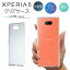 Xperia 8 ꥢ ꥢ ڥꥢ ޥ С  Ѿ׷ ե ꥢС Ʃ ƩС  ̵ ޥۥС Ʃ ȥåץۡ ɻ TPU sony ˡ UQ mobile Х 