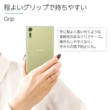 Xperia クリアケース XZ XZs SO-01J SOV34 601SO SO-03J SOV35 602SO クリア エクスペリア スマホ カバー ケース 耐衝撃 ソフト クリアカバー 透明ケース 透明カバー 背面 無地 スマホカバー 透明 ストラップホール 指紋防止 TPU sony