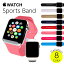 Apple Watch series SE 7 6 5 4 3 2 1 åץ륦å Х ݡĥХ 45mm 44mm 42mm 40mm 38mm ꥳ sports ɿ   襤 ٥ ֥  ǥ 1000ߥݥå ݥȾòפ򸫤
