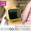 Apple Watch ガラスフィルム 1 2 3 4 5 6 7 SE 一体型 全面保護 series 保護フィルム 3D 全面 保護 画面保護 41mm 4...