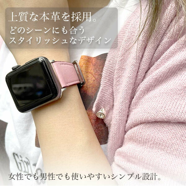 アップルウォッチ バンド 本革 ベルト ウォッチバンド ツートン Apple Watch 1 2 3 4 5 6 7 SE 38mm 40mm 41mm 42mm 44mm 45mm ウォッチバンド カラフル おしゃれ かわいい ベルト ファッション メンズ レディース 送料無料