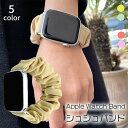 アップルウォッチ バンド シュシュ ベルト Apple Watch 1 2 3 4 5 6 7 SE 38mm 40mm 42mm 44mm 41mm 45mm...