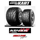 ADVAN SL03レインタイヤ 1台分　ヨコハマカートレインタイヤ 1セット