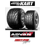 ADVAN SL03レインタイヤ 1台分　ヨコハマカートレインタイヤ 1セット