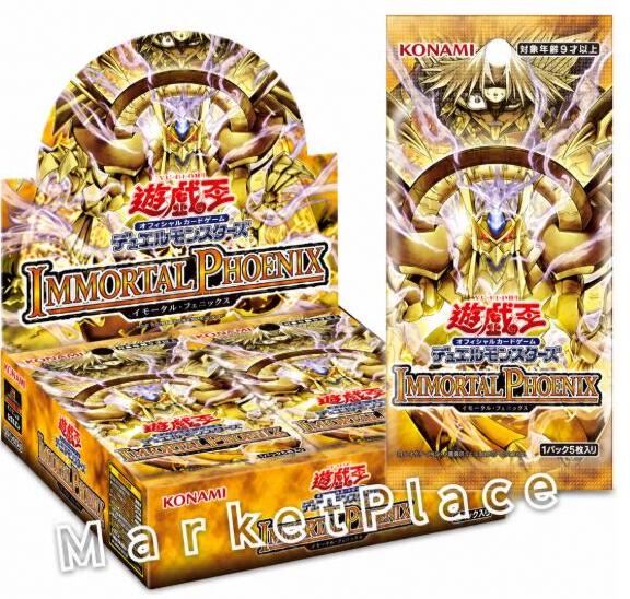 楽天市場】遊戯王 パック 箱の通販