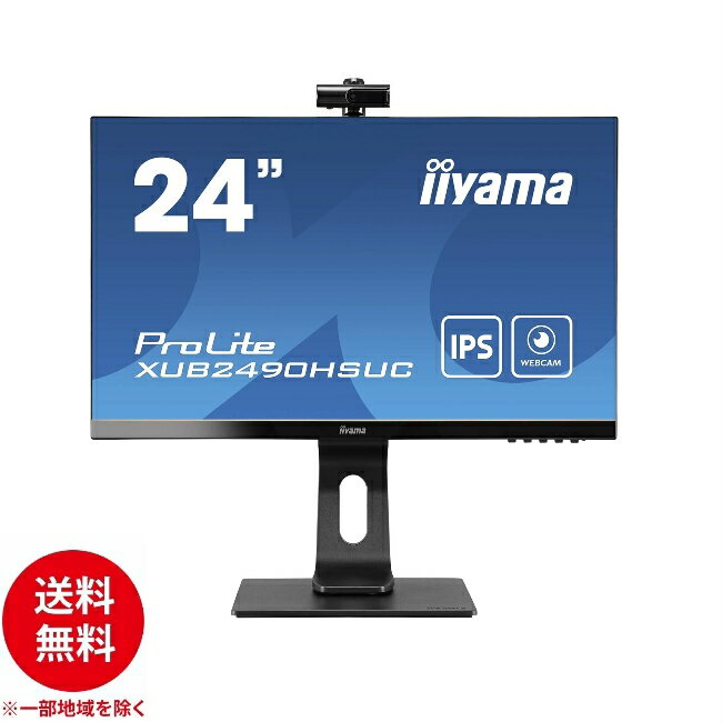 iiyama モニター ディスプレイ 23.8インチ マイク内蔵WEBカメラ付 XUB2490HSUC-B1