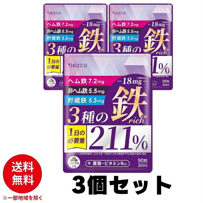 Rakuten