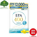 YONEKiCHi EPA DHA サプリメント EPA400mg DHA100mg 120粒 30日分