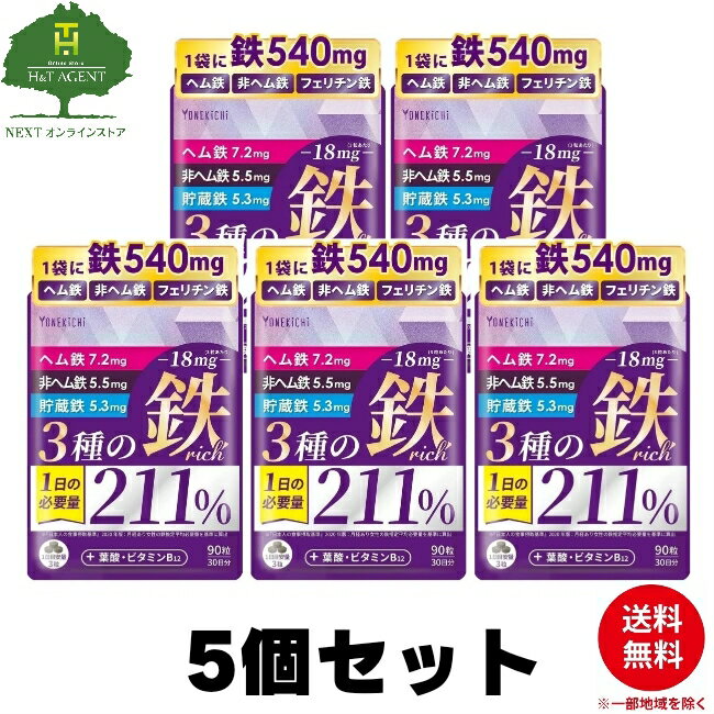 Rakuten