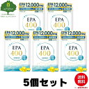 YONEKiCHi EPA DHA サプリメント EPA400mg DHA100mg 120粒 30日分 5個セット