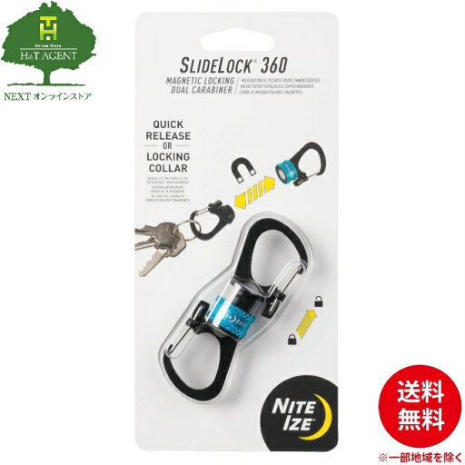 ナイトアイズ 鍵 紛失防止 キーホルダー MSBL-08-R7 マグネット カラビナ おしゃれ 360°マグネット スライドロックカラビナー ナイトアイズ 鍵 紛失防止 キーホルダー MSBL-08-R7 マグネット カラビナ おしゃれ 360°マグネット スライドロックカラビナー