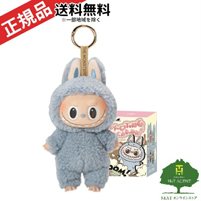 楽天市場】単品 正規品 POP MART ラブブ THE MONSTERS Exciting