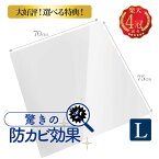 ＼楽天4冠 ／【選べる特典キャンペーン】冷蔵庫マット クリア 透明 キズ 凹み 防止 防カビ加工 Lサイズ ポリカーボネート 床暖房 冷蔵庫マット極 iHouse all 70×75cm 厚み2mm ＜国内正規1年保証＞ ＜あす楽・送料無料＞ 床 保護 冷蔵庫マットハードタイプ 硬質タイプ