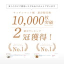 【楽天2冠達成!!】【大好評 ★レビュー特典★】キッチンマット 240cm 270cm 60cm透明 拭ける おしゃれ 240 270 クリア【国内正規1年保証】 キッチンマット 撥水 台所 カーペット フロア ロング シンプル 床暖房対応 PVC 厚さ1.5mm チェアマット〈iHouseall〉新生活