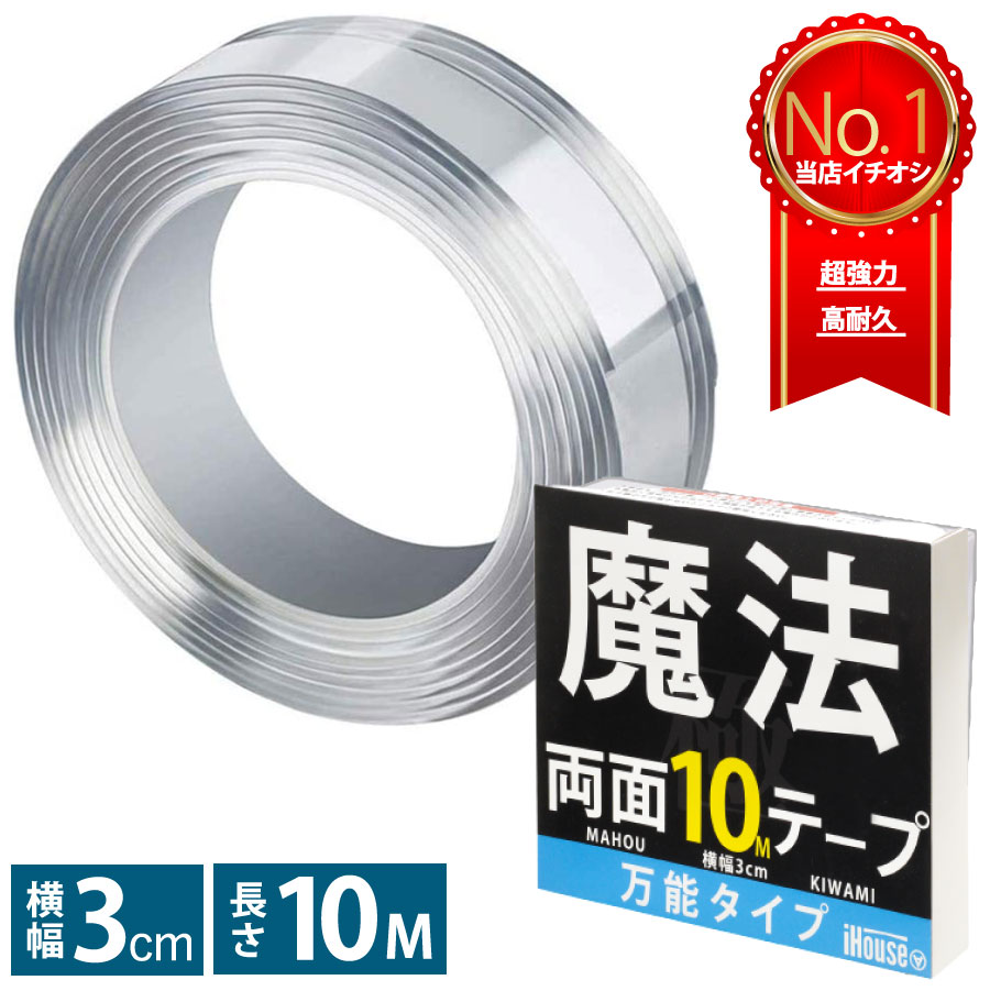 日東 両面接着テープ No.501F 75mm×20m ホワイト 501F-75 24巻 ■▼536-9391【代引決済不可】【送料都度見積】