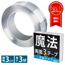 WAKI 激強力両面 薄板用 15MM×5MM WAKI WKG014 梱包用品 テープ用品 汎用両面テープ(代引不可)