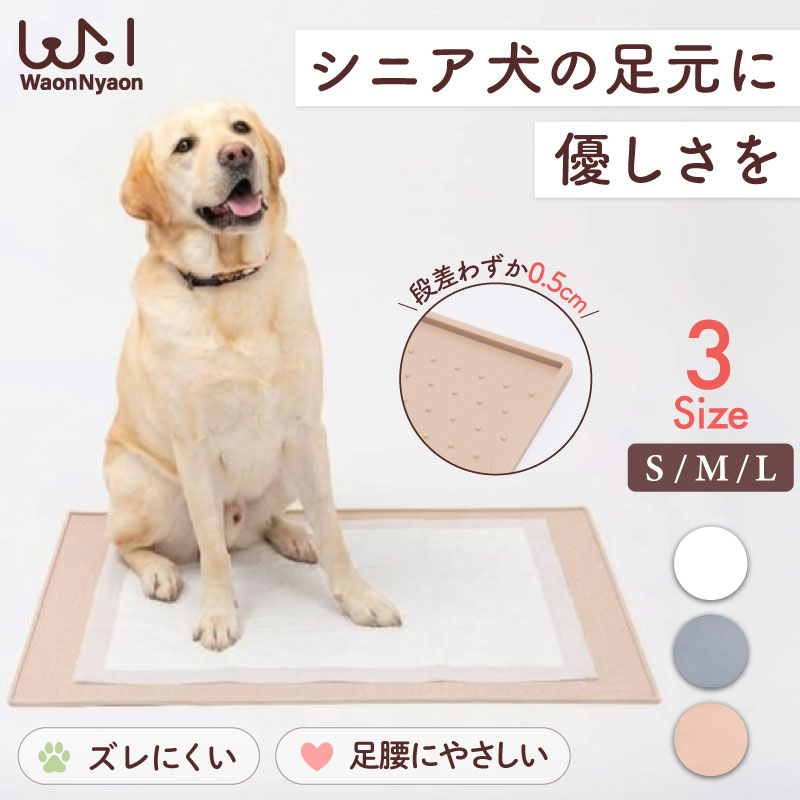 【新商品記念10％OFFクーポン】犬 トイレトレー シリコンマット シリコン トイレマット ワイド  ...