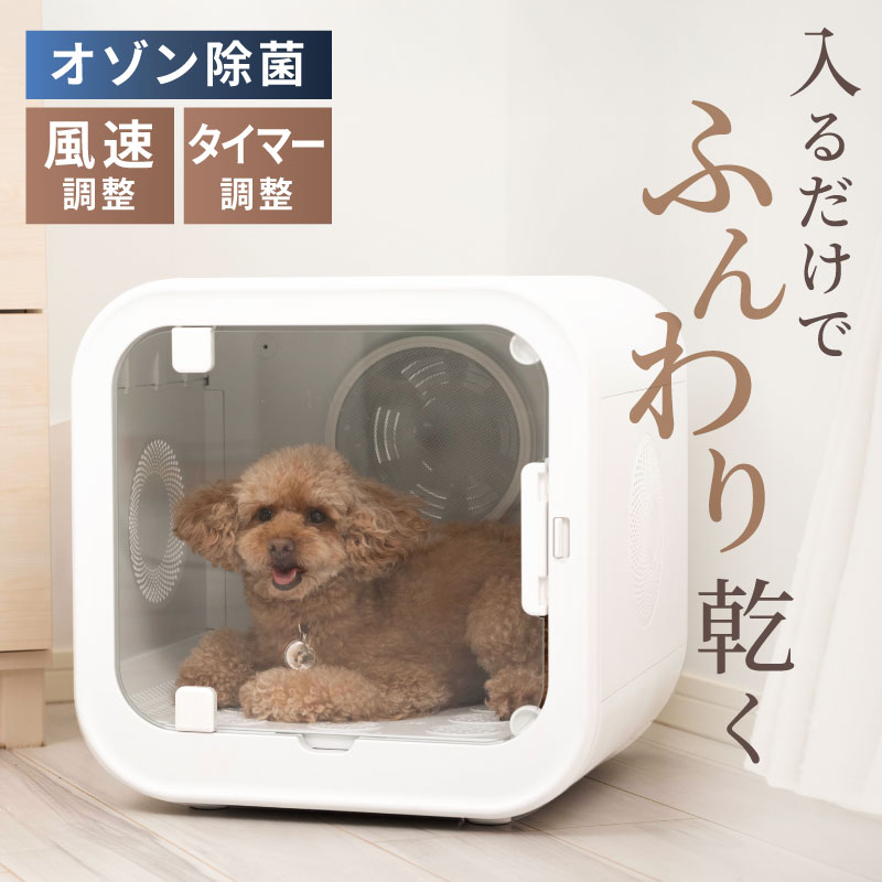楽天市場】シャンプー ドライヤー（ドライヤー｜ペット用お手入れ用品