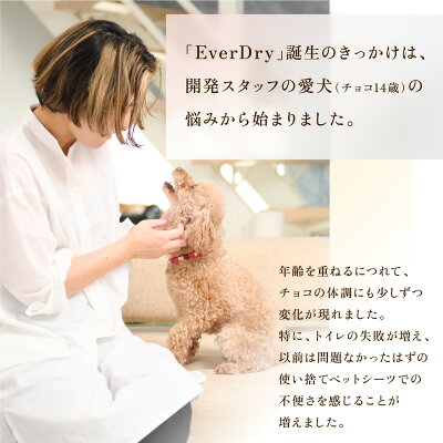 【2枚で20%OFF!3枚で40%OFF】ペットシーツ 洗える 犬 おしっこパッド トイレシート 洗える 猫 おしっこ マット 洗濯 ペット トイレマット 防水 ペットシート 繰り返し使える ペットシーツ 防水 滑り止め ペット トイレシーツ 吸収力 繰り返し トイレシート 介護 多頭飼い - Image 3