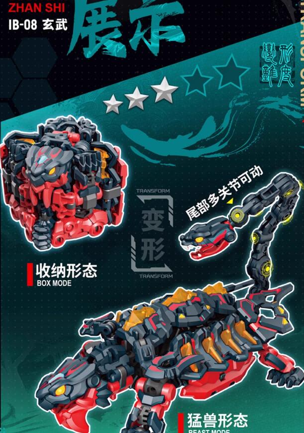 ANGELCASTLETOYSの52TOYS IB08 BEASTBOX 通常版 (在庫品）｜アングル3