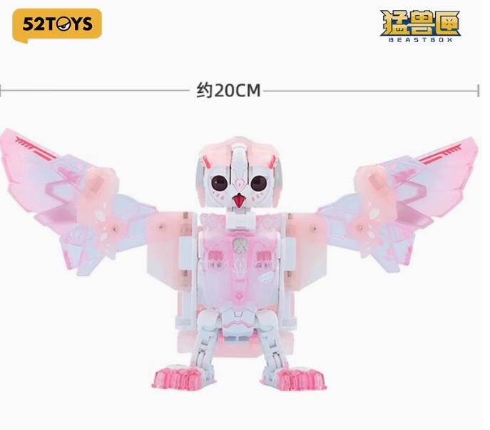 52toys BEASTBOX BB41RH (在庫品）