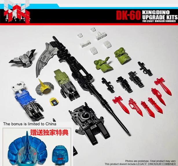 DNA Design DK-60 Upgrade Kit アップグレードキット (パーツのみ、本体無し