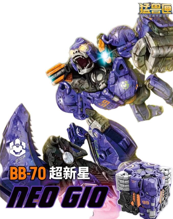 52TOYS BB-70 BEASTBOX 塗装済完成品《発売済・在庫品》特典あり
