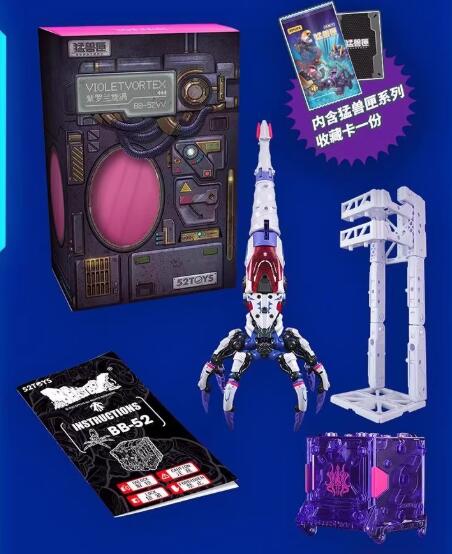 52TOYS BB-52VV 初回版