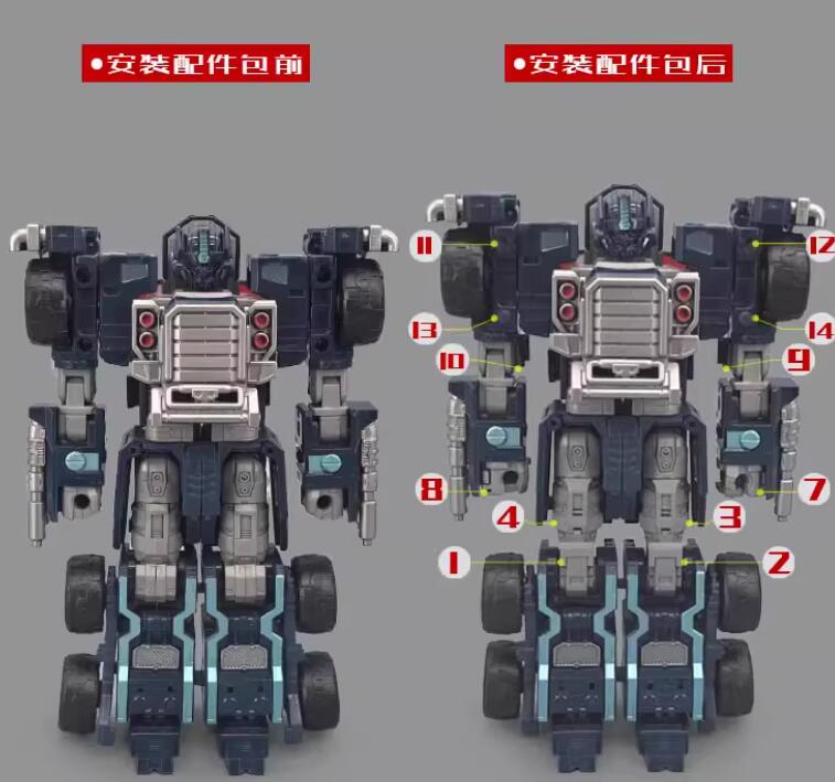 Upgrade Kit TFアップグレードキット (パーツのみ、本体無し）第8弾