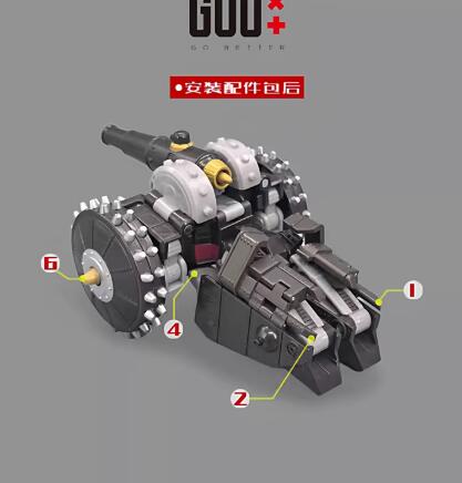 UPGRADE KIT キット（パーツのみ、本体なし）第12弾