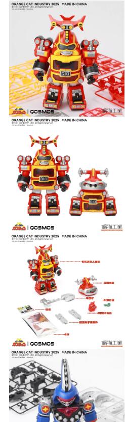ANGELCASTLETOYSの橘猫工業 ビーロボ カブタック JUSUPPORT MECHANIC 可動プラモデル 2体セット｜アングル3