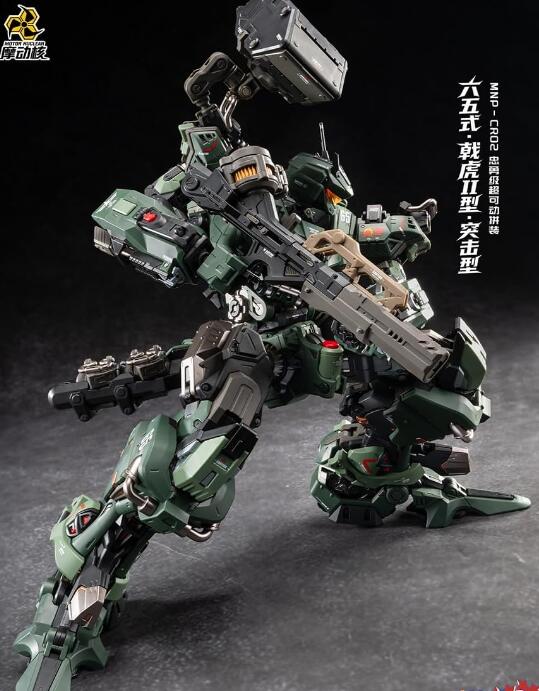 中華プラモ　魔導核　干将　組み立て済み中古品 摩動核 Motor Nuclear MNPQ-XH04 干将 龍族シリーズ プラモデル
