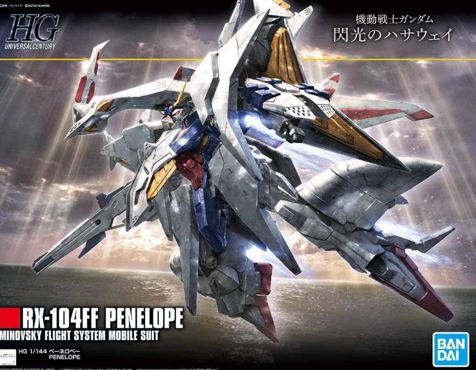 楽天市場】hguc 機動戦士ガンダム 閃光のハサウェイ ペーネロペー 1