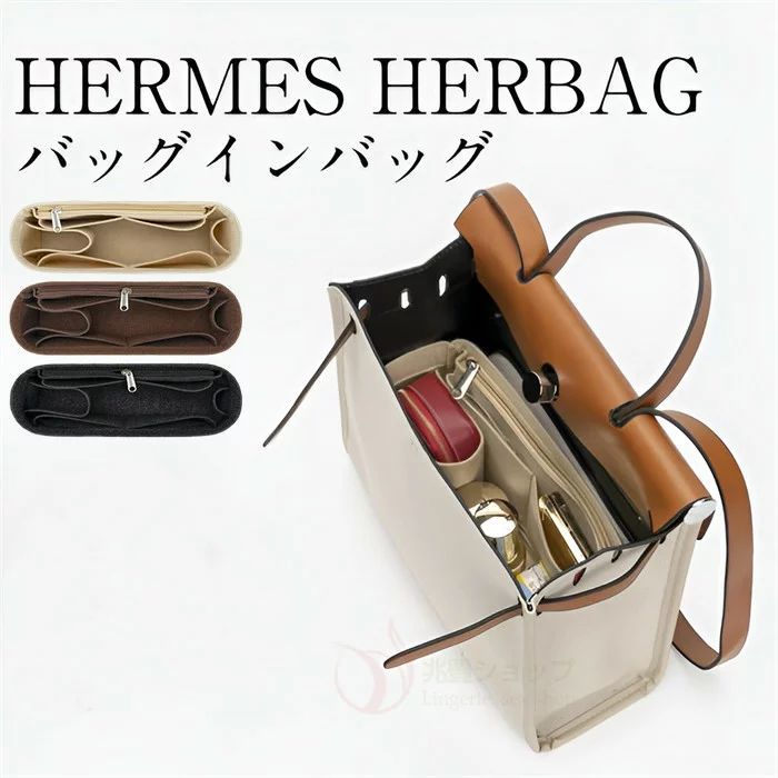 HERMES herbag price HERMES HERBAG 31 39 Bag in B...