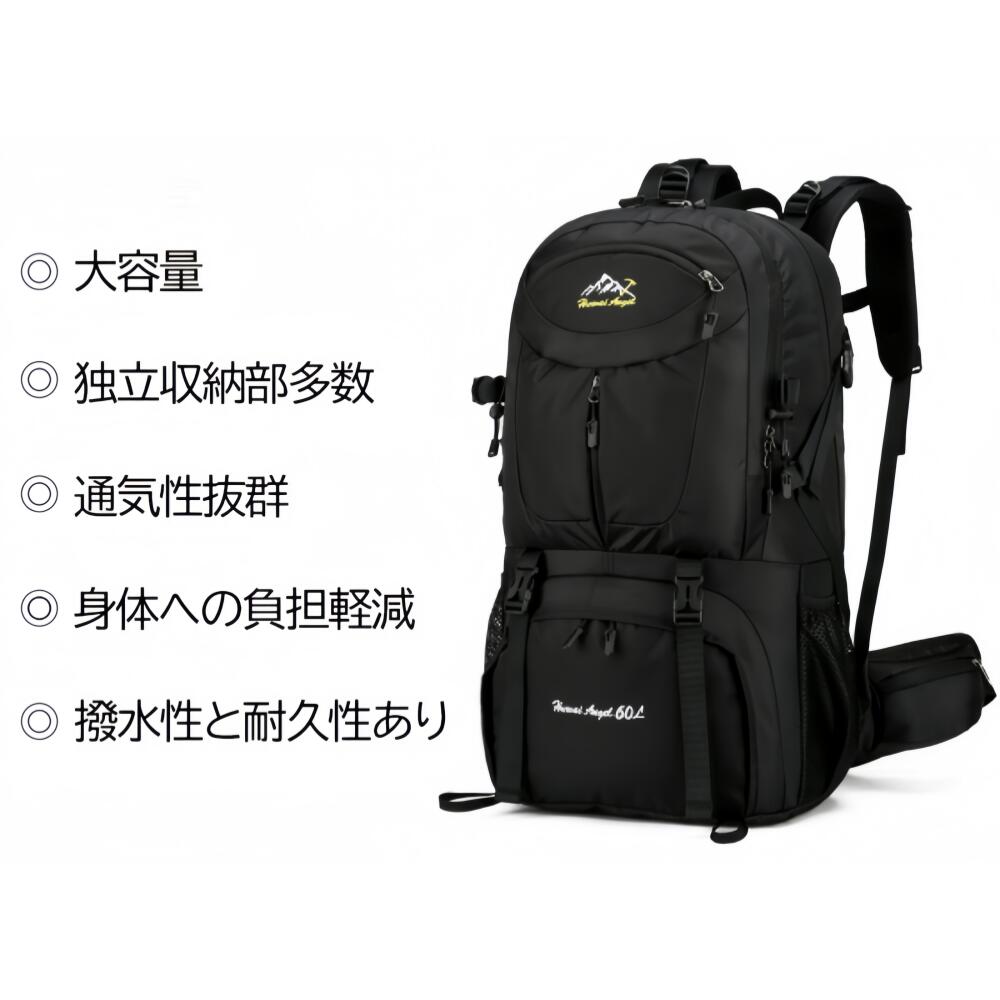 【大容量＆多機能ポケット設計】登山リュックザック ハイキング バックパック 40L 60L防水 防災 折りたたみ 軽量 大容量コンパクト 旅行 遠足 通勤 便利 男女兼用 出張 デイパック マウンテン キャンプ トレッキング アウトドア トラベル用 多機能リュック 避難時 next-tr-store-10006915 アウトドアと雑貨 NEXTストア サンプル画像2