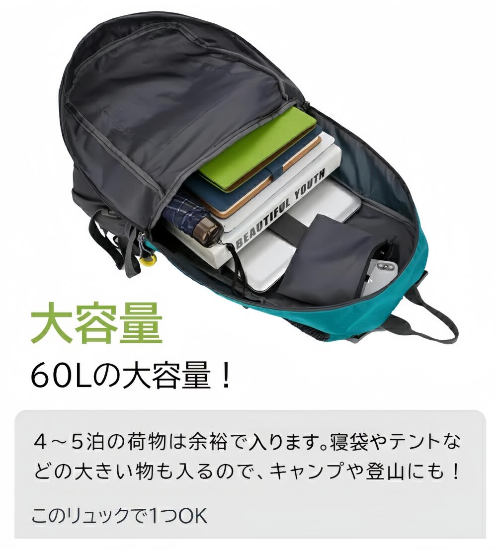 【大容量＆多機能ポケット設計】登山リュックザック ハイキング バックパック 40L 60L防水 防災 折りたたみ 軽量 大容量コンパクト 旅行 遠足 通勤 便利 男女兼用 出張 デイパック マウンテン キャンプ トレッキング アウトドア トラベル用 多機能リュック 避難時 next-tr-store-10006915 アウトドアと雑貨 NEXTストア サンプル画像3
