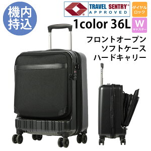 ダブルキャスターで丈夫！旅行に使えるソフトスーツケースのおすすめは？
