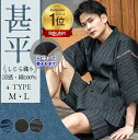 【軽量・涼感・綿素材】甚平 じんべい メンズ 夏 上下2点セット 涼しい 清涼素材 和柄 プリント じんべい 上下セットアップ しじら織り メンズ 浴衣セット ルームウェア 半袖 黒 紺 夏コーデ 和装 部屋着 着物 花火 父の日 ギフト プレゼント