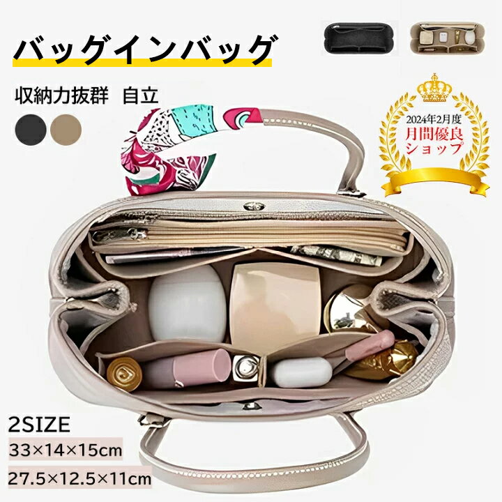 楽天市場】トートバッグ 大きめ(ブランドエルメス)(バッグ 楽天市場】トートバッグ 大きめ(ブランドエルメス)(バッグ