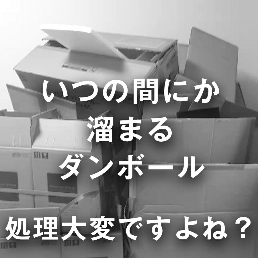 ダンボール貫通カッター ダンボールカッター カッター ダンボール まとめ ダンボールまとめ 簡単 ヒモ 結ぶ 突き刺す アイディア クラウドファンディング 日本製 関の刃物 2