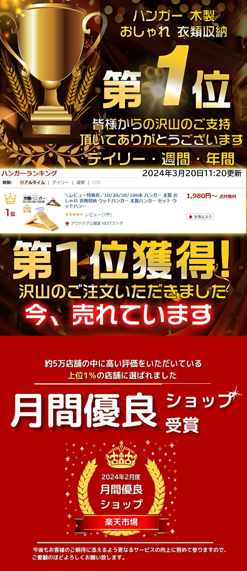 ウッディハンガー 木製ハンガー 10本 20本 30本 50本 100本 ハンガー 木製 おしゃれ 衣類収納 ウッドハンガー 木製ハンガー セット インテリア おしゃれ 新生活 多機能 高級ハンガー タオル掛け クローゼット ロッカー ナチュラル