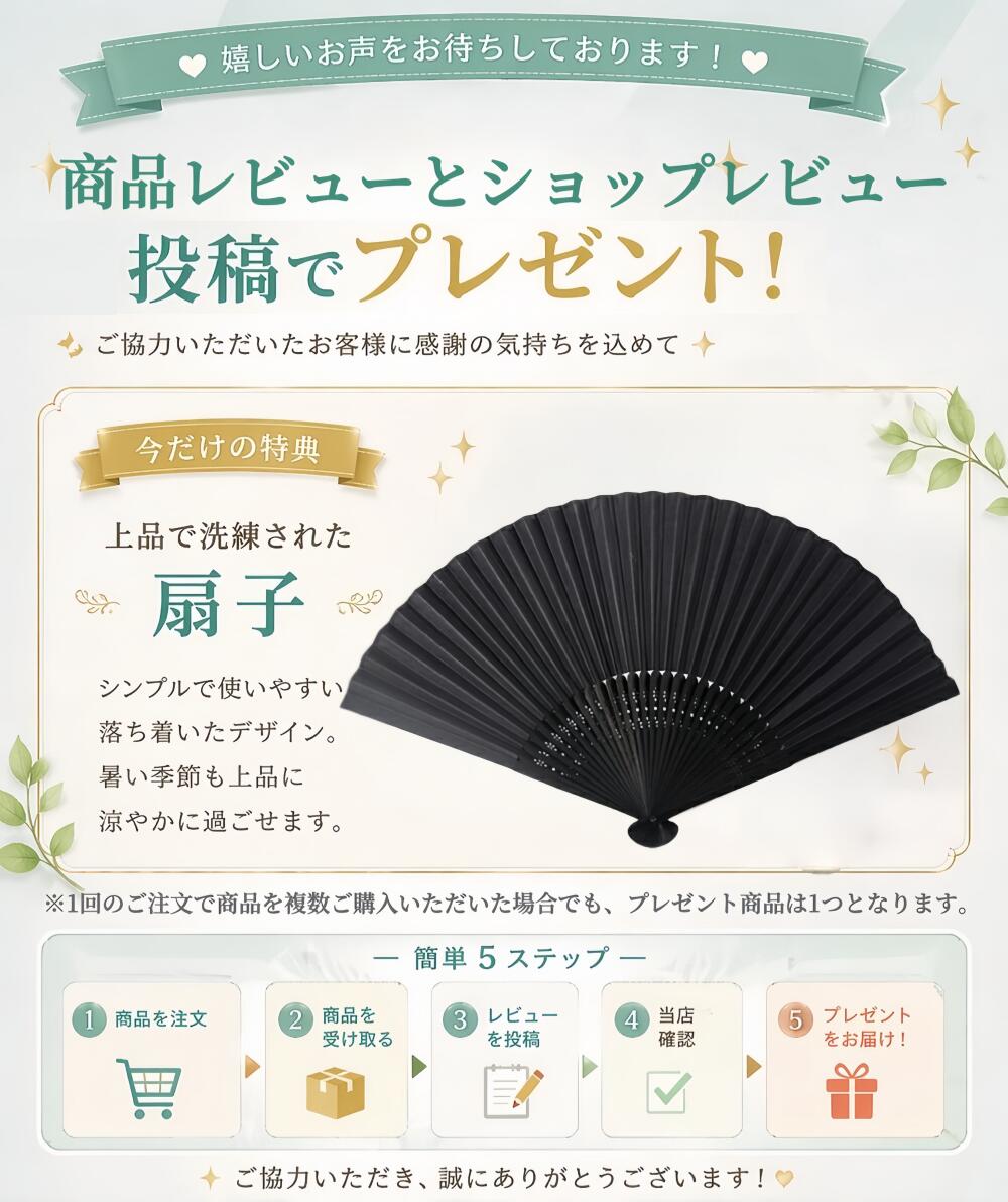 【夏のお出かけに映える】5点セット 綿100％ 浴衣 メンズ フルセット選べる 4点セ...